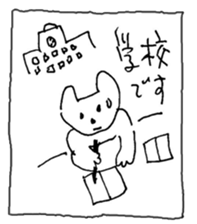 The interlude of the cat named RIN V9 sticker #1802201