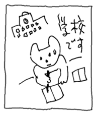 The interlude of the cat named RIN V9 sticker #1802201