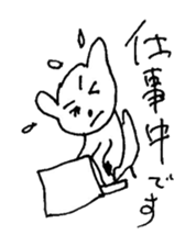 The interlude of the cat named RIN V9 sticker #1802202