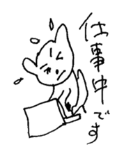 The interlude of the cat named RIN V9 sticker #1802202