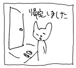 The interlude of the cat named RIN V9 sticker #1802203