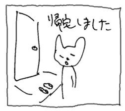 The interlude of the cat named RIN V9 sticker #1802203
