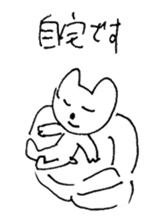 The interlude of the cat named RIN V9 sticker #1802204