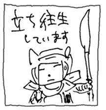 The interlude of the cat named RIN V9 sticker #1802206