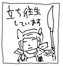 The interlude of the cat named RIN V9 sticker #1802206