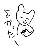 The interlude of the cat named RIN V9 sticker #1802208