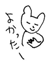 The interlude of the cat named RIN V9 sticker #1802208