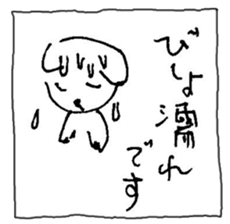 The interlude of the cat named RIN V9 sticker #1802209