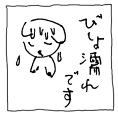 The interlude of the cat named RIN V9 sticker #1802209