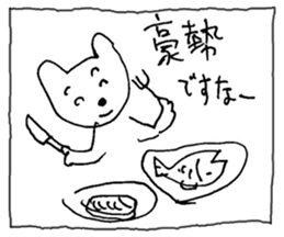 The interlude of the cat named RIN V9 sticker #1802214