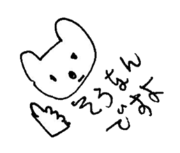 The interlude of the cat named RIN V9 sticker #1802215