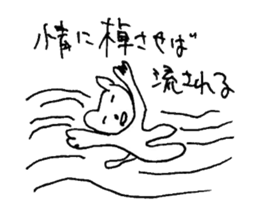 The interlude of the cat named RIN V9 sticker #1802217