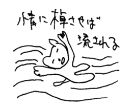 The interlude of the cat named RIN V9 sticker #1802217