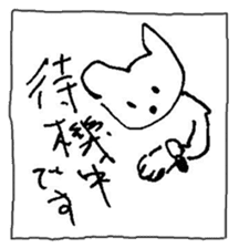 The interlude of the cat named RIN V9 sticker #1802221