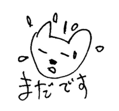 The interlude of the cat named RIN V9 sticker #1802222