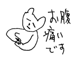 The interlude of the cat named RIN V9 sticker #1802226