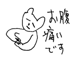 The interlude of the cat named RIN V9 sticker #1802226