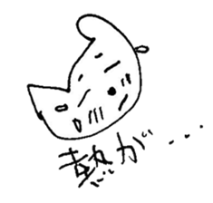 The interlude of the cat named RIN V9 sticker #1802227