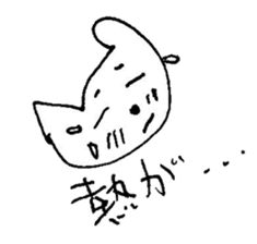 The interlude of the cat named RIN V9 sticker #1802227