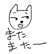 The interlude of the cat named RIN V9 sticker #1802228