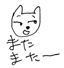 The interlude of the cat named RIN V9 sticker #1802228