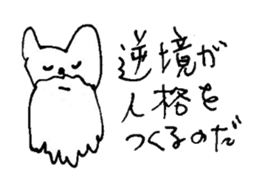 The interlude of the cat named RIN V9 sticker #1802229