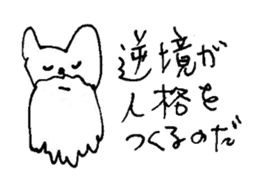 The interlude of the cat named RIN V9 sticker #1802229