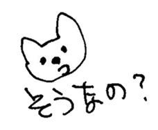 The interlude of the cat named RIN V9 sticker #1802231