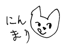 The interlude of the cat named RIN V9 sticker #1802232