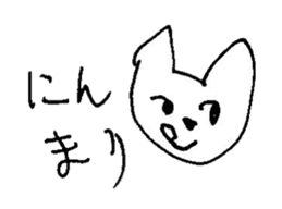 The interlude of the cat named RIN V9 sticker #1802232