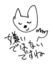 The interlude of the cat named RIN V9 sticker #1802233