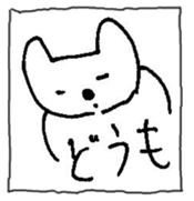 The interlude of the cat named RIN V9 sticker #1802235