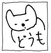 The interlude of the cat named RIN V9 sticker #1802235