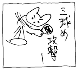 The interlude of the cat named RIN V9 sticker #1802237