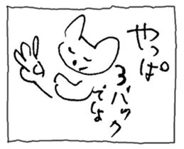 The interlude of the cat named RIN V9 sticker #1802239