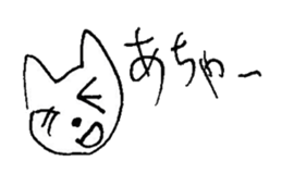 The interlude of the cat named RIN V9 sticker #1802240