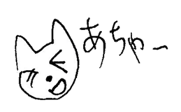 The interlude of the cat named RIN V9 sticker #1802240