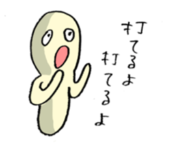 Baseball murmurs (encouragement version) sticker #1802284