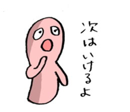 Baseball murmurs (encouragement version) sticker #1802286