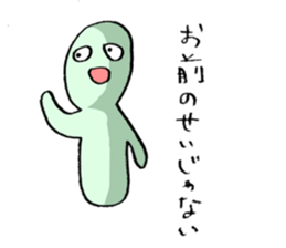 Baseball murmurs (encouragement version) sticker #1802287