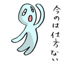 Baseball murmurs (encouragement version) sticker #1802289