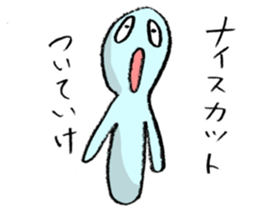 Baseball murmurs (encouragement version) sticker #1802290