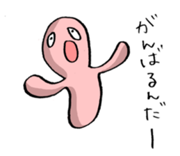 Baseball murmurs (encouragement version) sticker #1802291