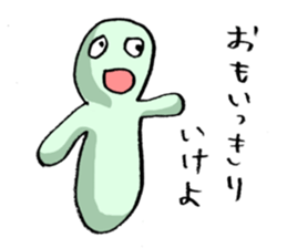 Baseball murmurs (encouragement version) sticker #1802292