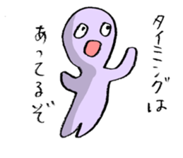 Baseball murmurs (encouragement version) sticker #1802295