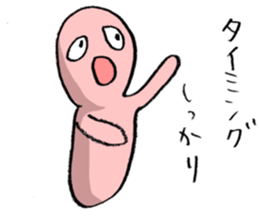 Baseball murmurs (encouragement version) sticker #1802296