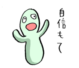 Baseball murmurs (encouragement version) sticker #1802297