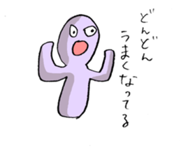 Baseball murmurs (encouragement version) sticker #1802299