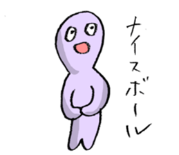 Baseball murmurs (encouragement version) sticker #1802300