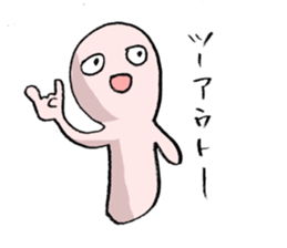 Baseball murmurs (encouragement version) sticker #1802301